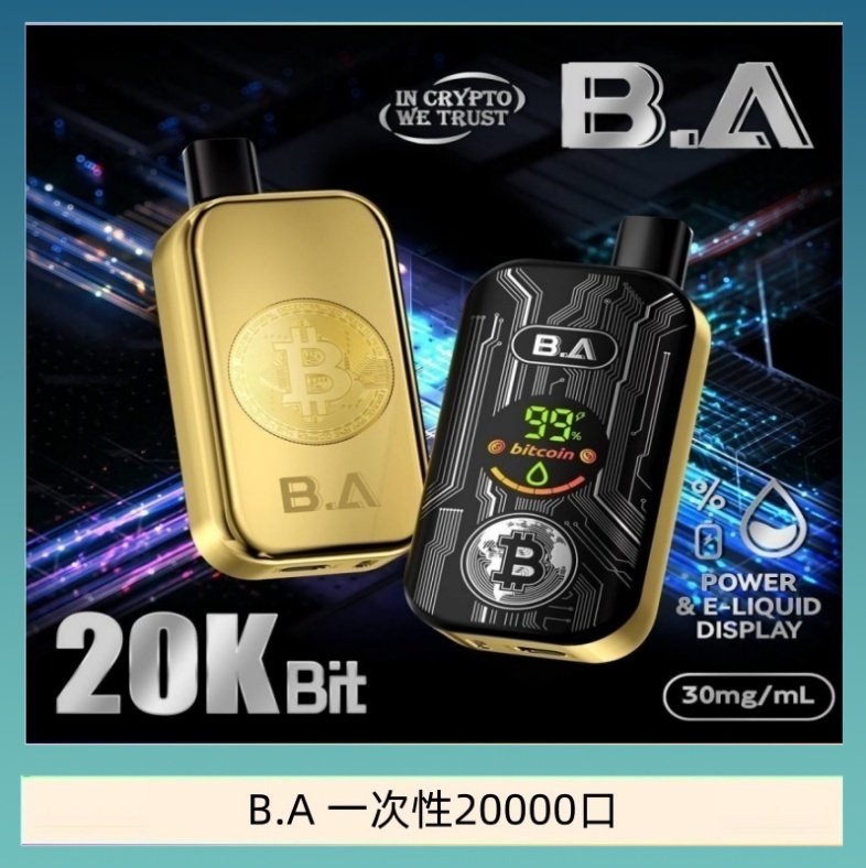 B.A 一次性20000口 B.A電子煙一次性抛棄式20000口