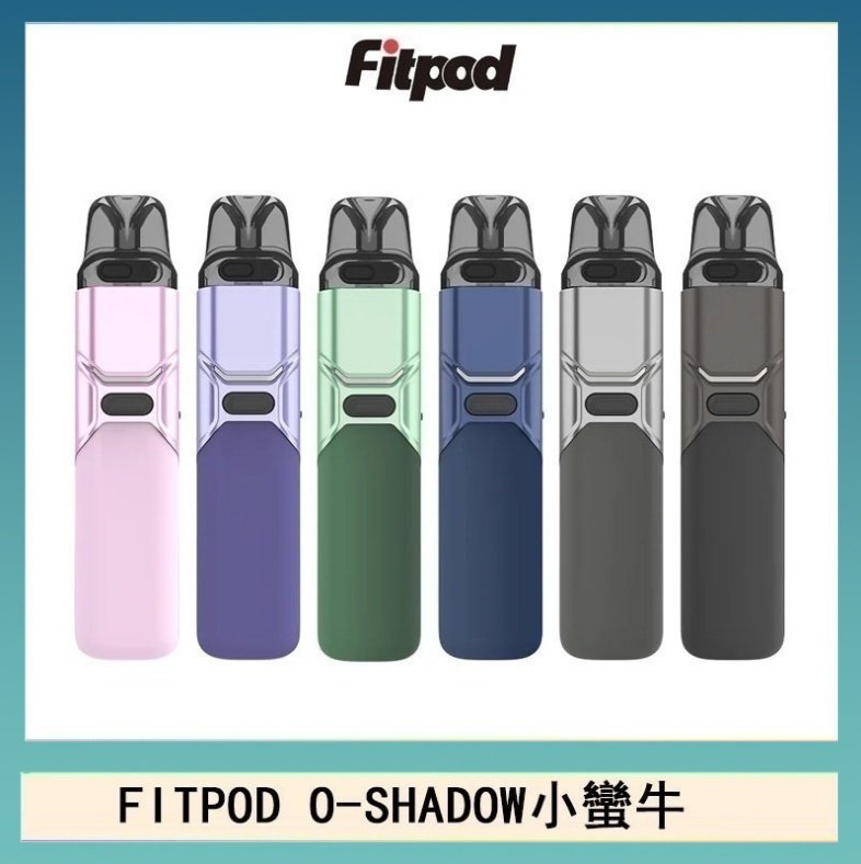 FITPOD O-SHADOW小蠻牛 FITPOD O-SHADOW電子煙通用OXVA小蠻牛主機