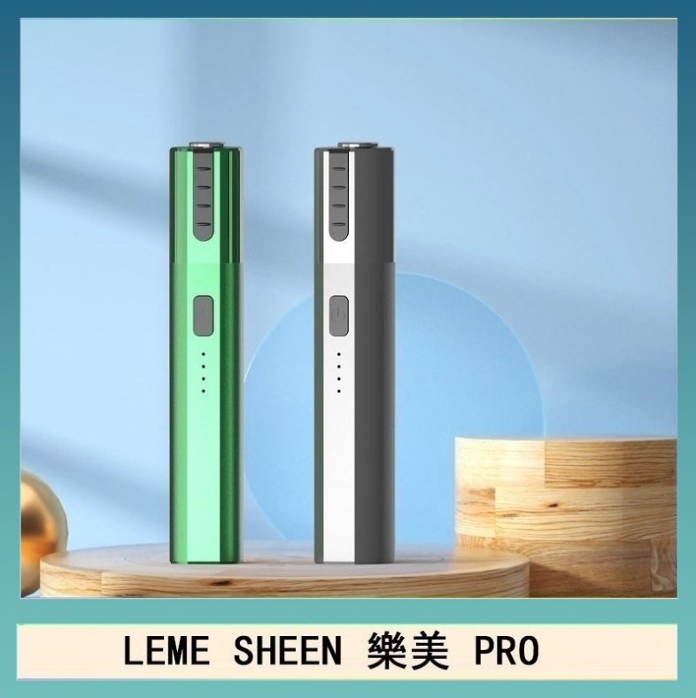 LEME SHEEN LEME SHEEN樂美PRO加熱煙二代主機