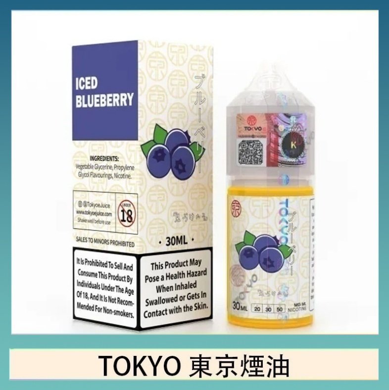 TOKYO 東京煙油 TOKYO 東京煙油東京煙油E-juice 30ML