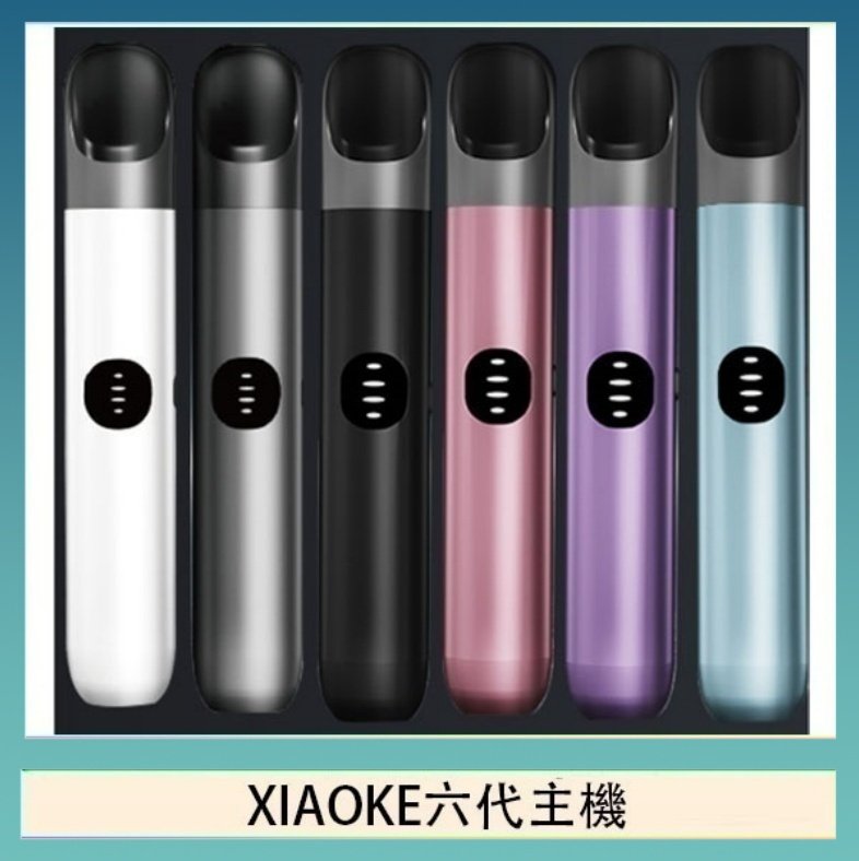 XIAOKE六代主機 XIAOKE梟客六代電子煙智能變檔主機|6色可選|通用五六代煙彈