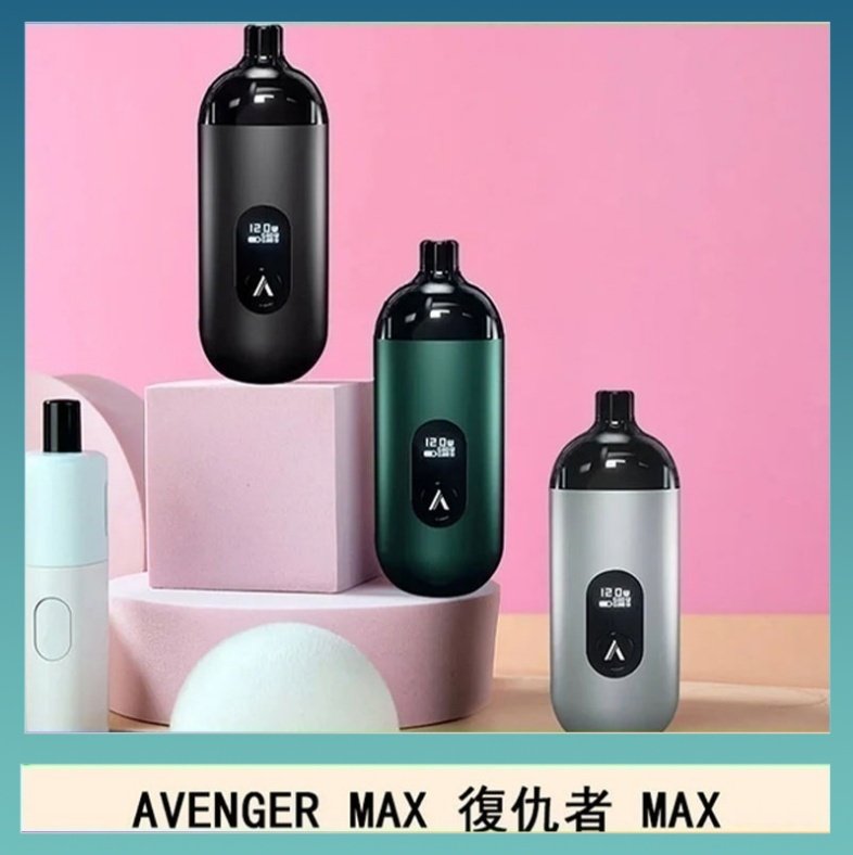 復仇者 AVENGER MAX復仇者40W MAX注油主機